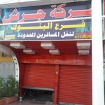 شركة جرش للسفر والسياحة