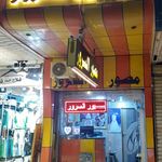 استوديو