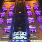 فندق البراق