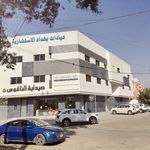 عيادة الدكتور قاسم الدوري