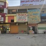 سوق شلال