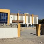 معهد الفنون الجميلة الرصافة الأولى الصباحي للبنين