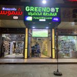 النقطة الخضراء GreenDot