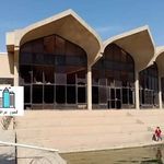فندق جزيرة بغداد