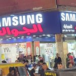 الجوال للموبايل