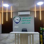 عيادة الدكتورة هند عبيد محل للأشعة والسونار والدوبلر الملون
