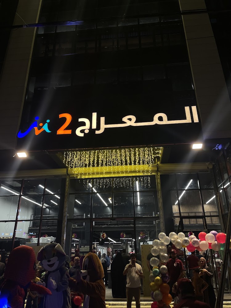 بناية المعراج 2