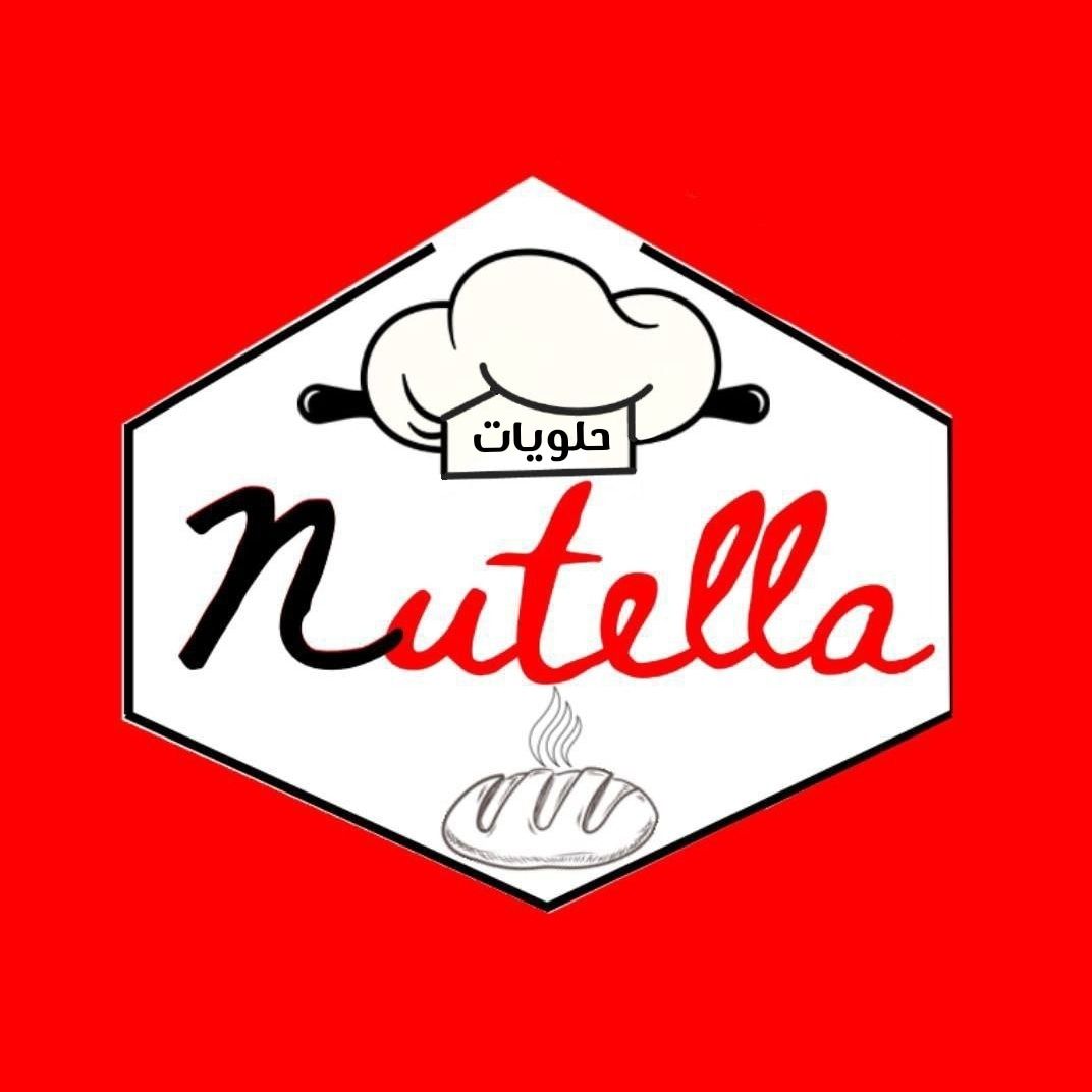 Nutella 2 Sweets And Pastries