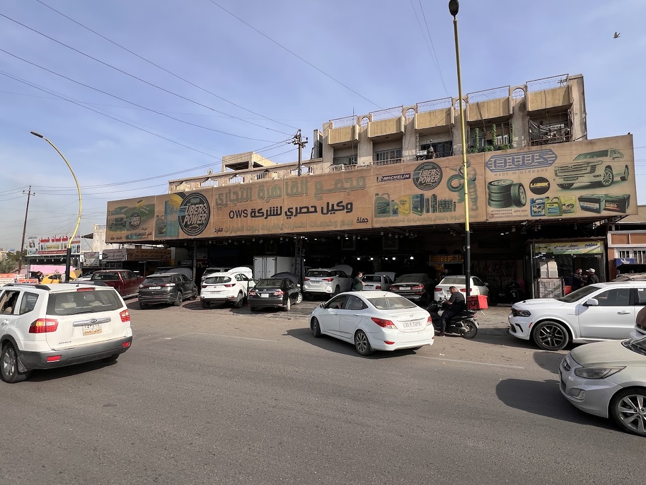 مجمع القاهرة التجاري