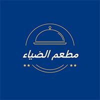 AlDeaa Restaurant
