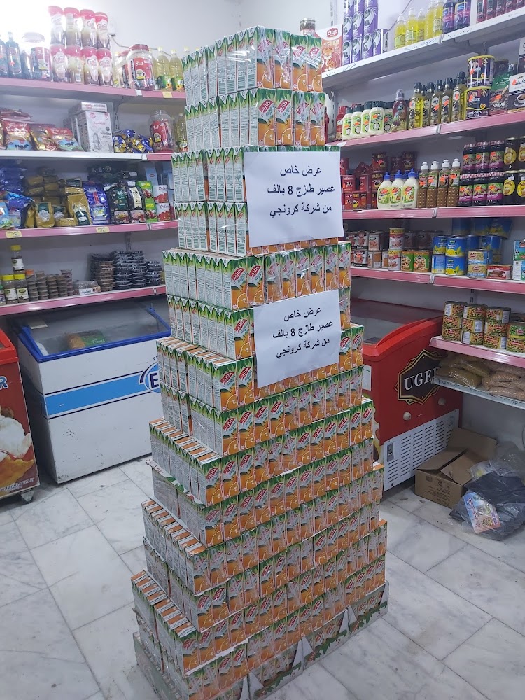 ماركت الزهراء... بأدارة ديار