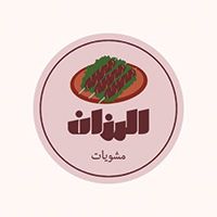 Al Razan Grills