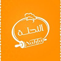 Nahla Pastries