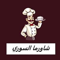 Shawrma Alsori