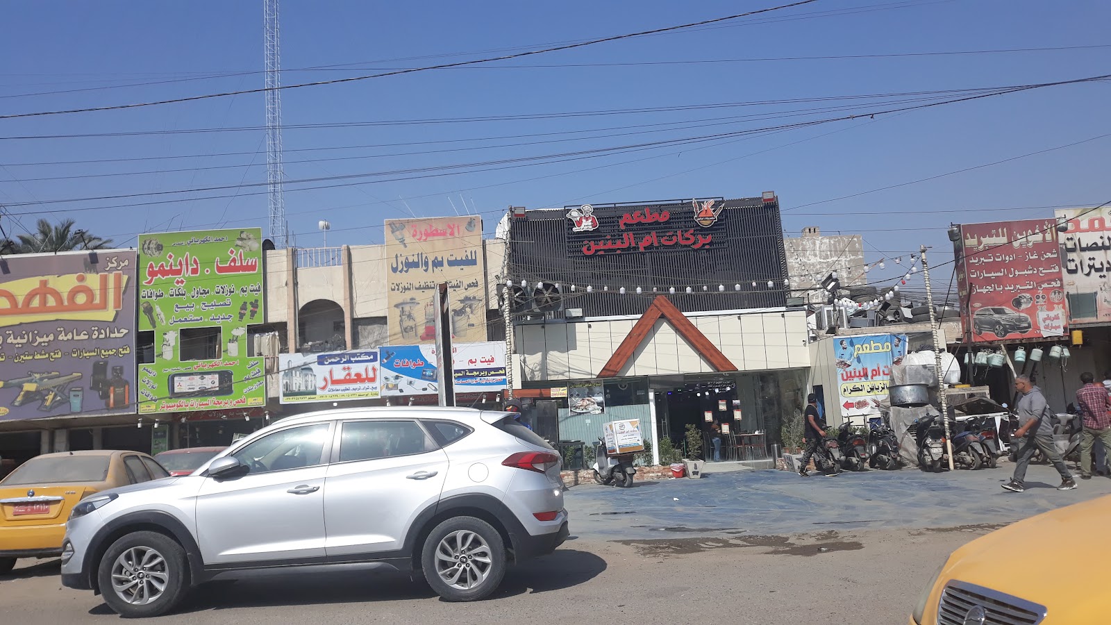 مطعم بركات ام البنين
