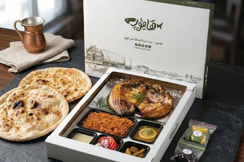 Hammour Restaurant