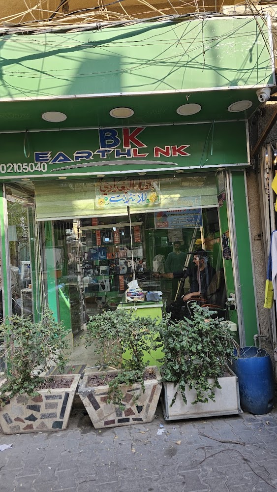 مكتب بهاء البغدادي OFFICE BK