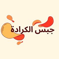 Al Karada Chips