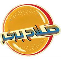 Salah Burger