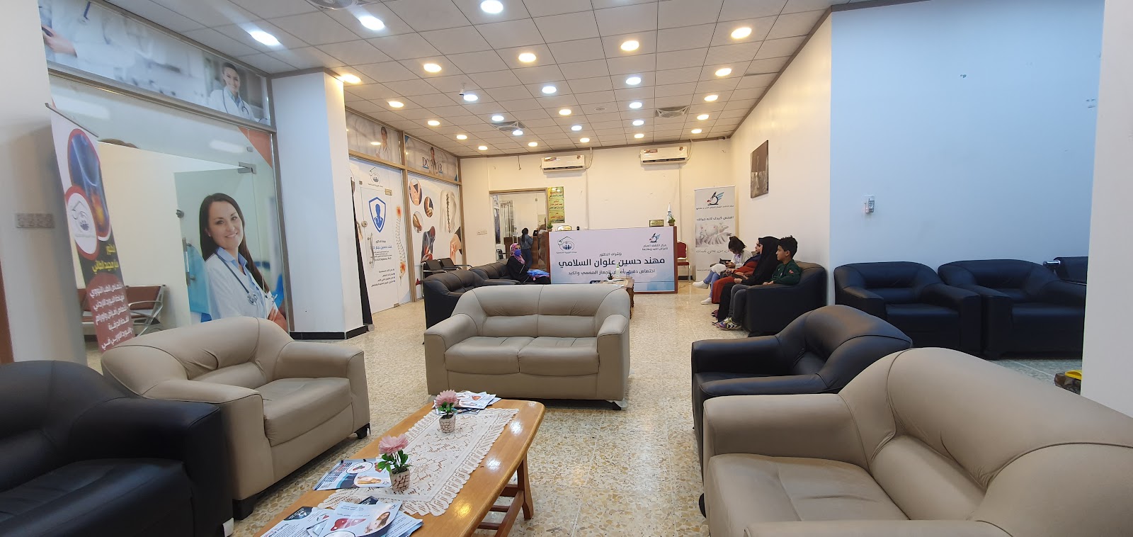 عيادة الوزيرية لطب و تجميل الاسنان