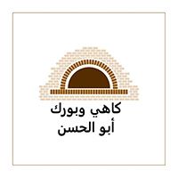 Kahi W Burk Abo AlHassan