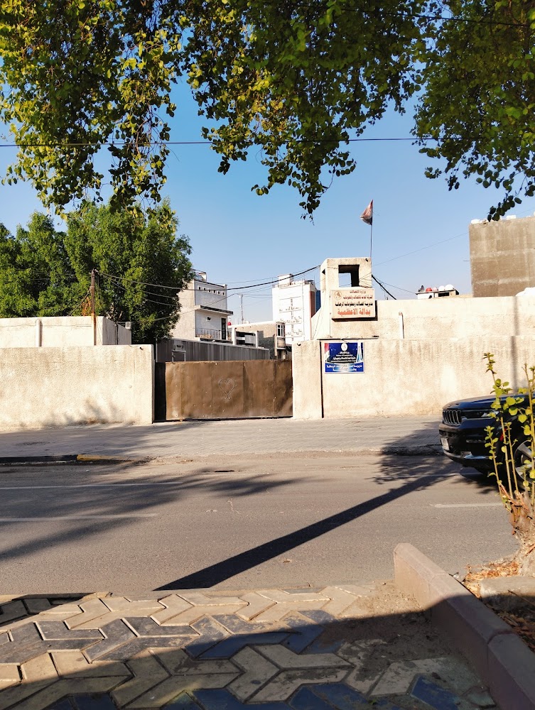 بدالة الاعظمية