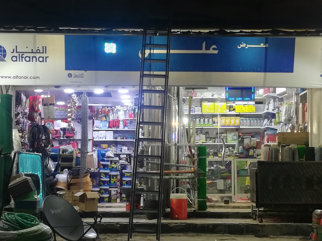 معرض علي ابو المسك للمواد الكهربائية والانشائية