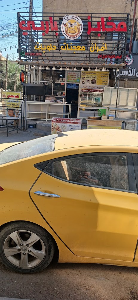 باربي