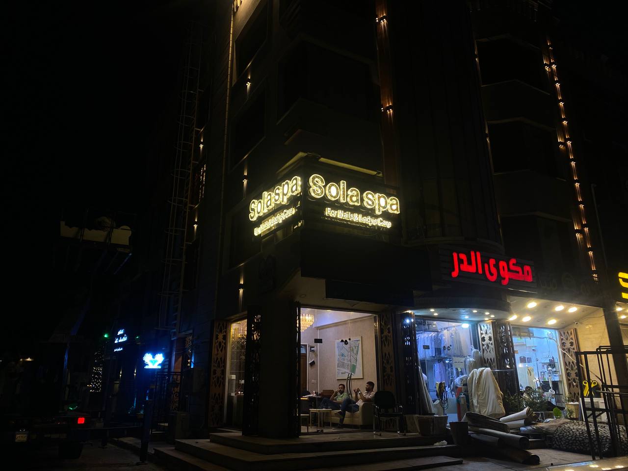 sola spa