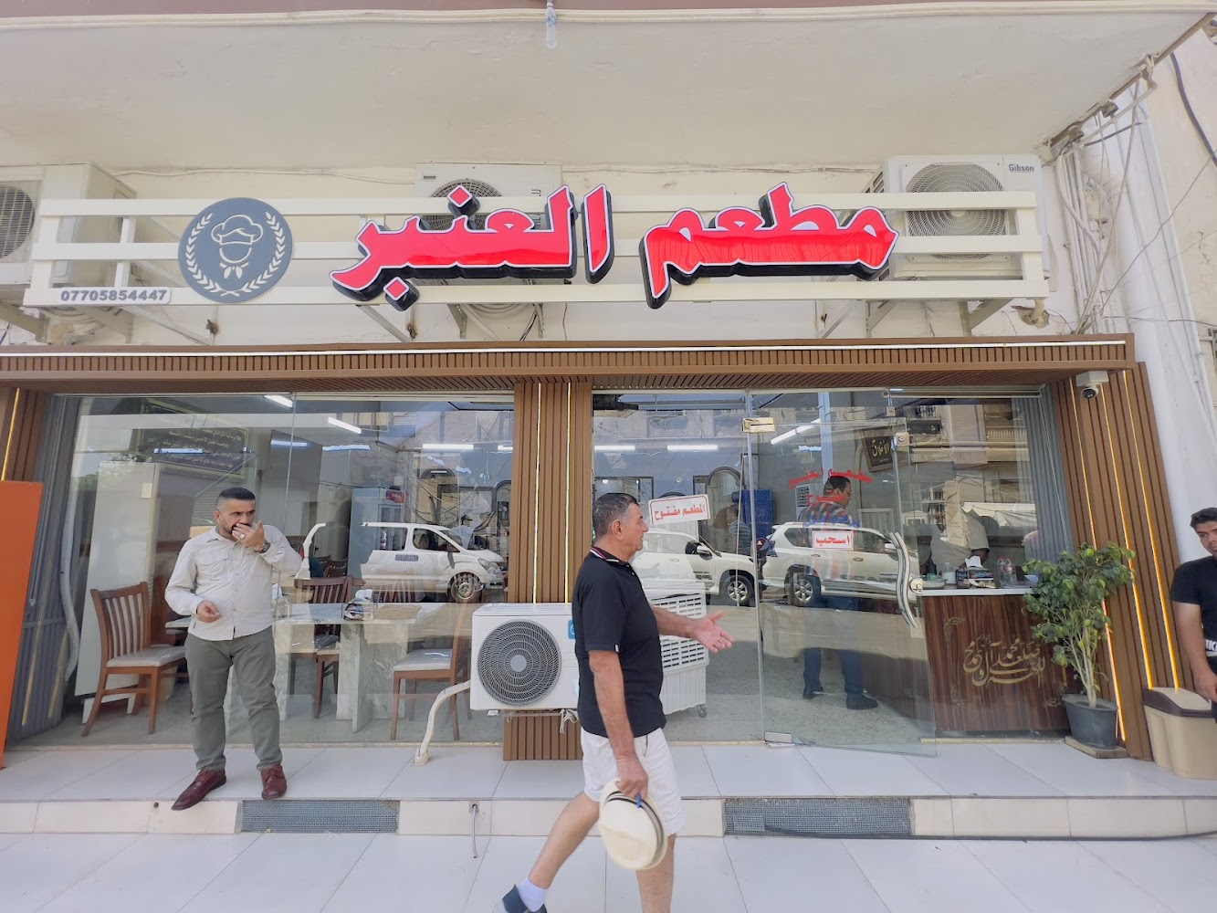 معمل بيت الزان لصناعة الاثاث