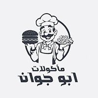 Makoulat Abo Jwan