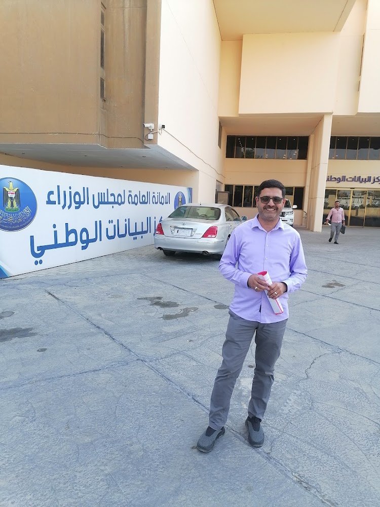 مركز البيانات الوطني
