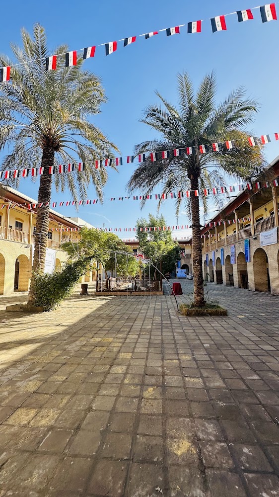 مجمع الوزراء