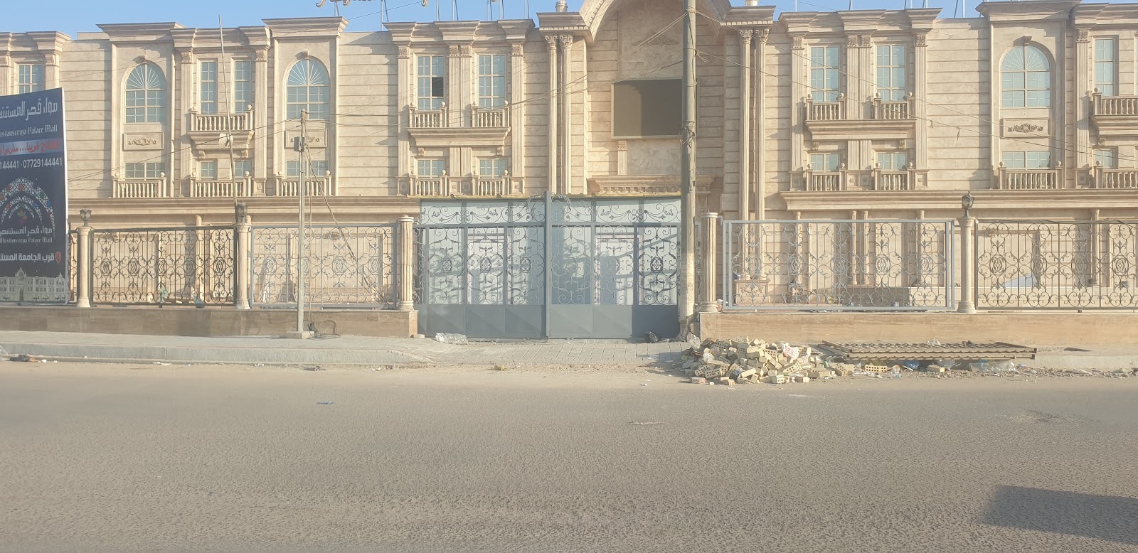 مول قصر المستنصرية