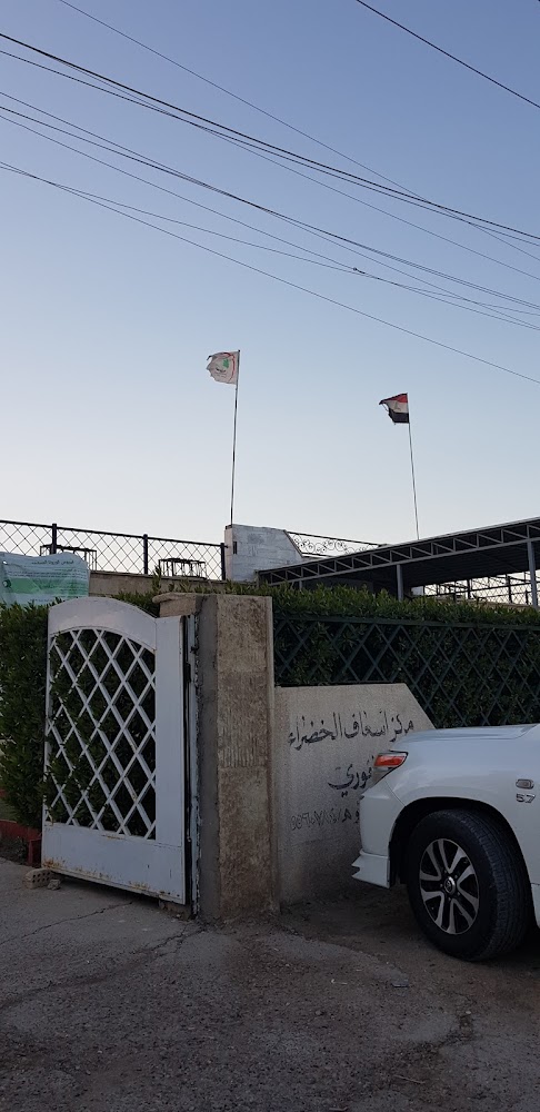 مستوصف حي الخضراء