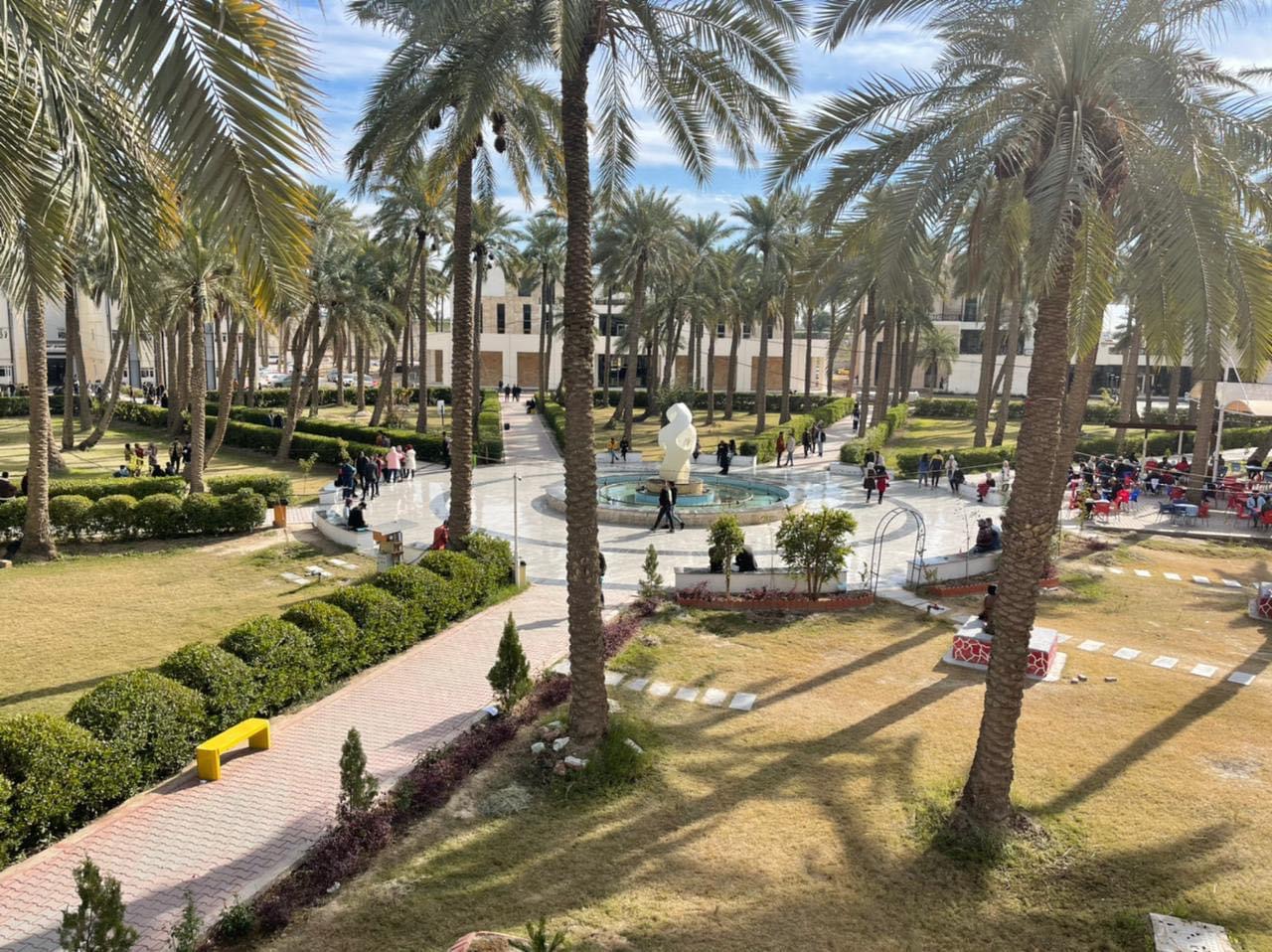 جامعة الفراهيدي