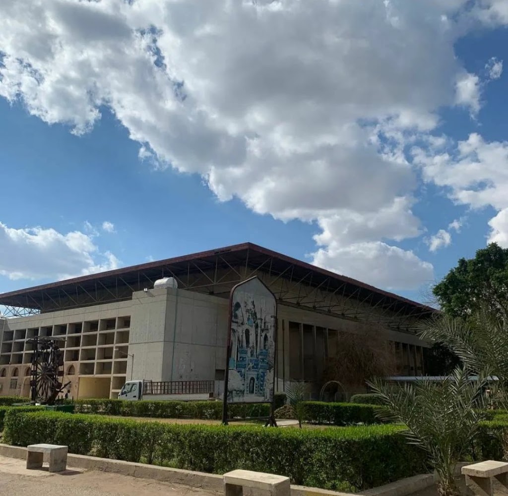 الجامعة المستنصرية - كلية التربية الأساسية