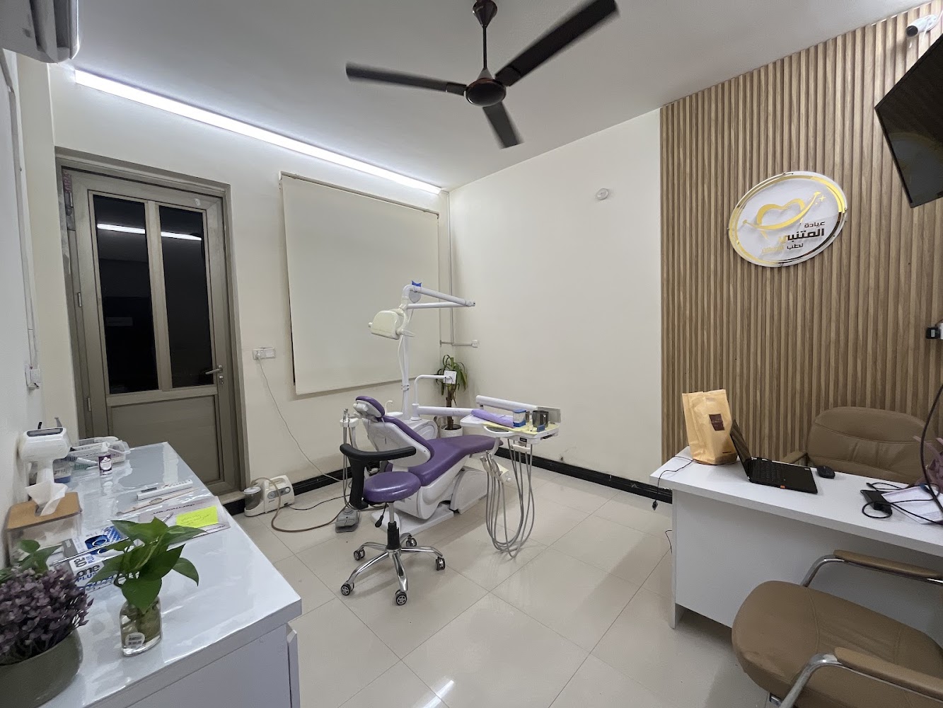 Almutanabi_Dental_Clinic