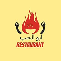 Abu Al Hubb Restaurant