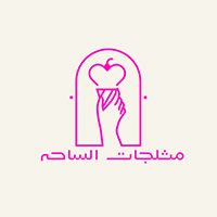 Muthalajat Al Saha