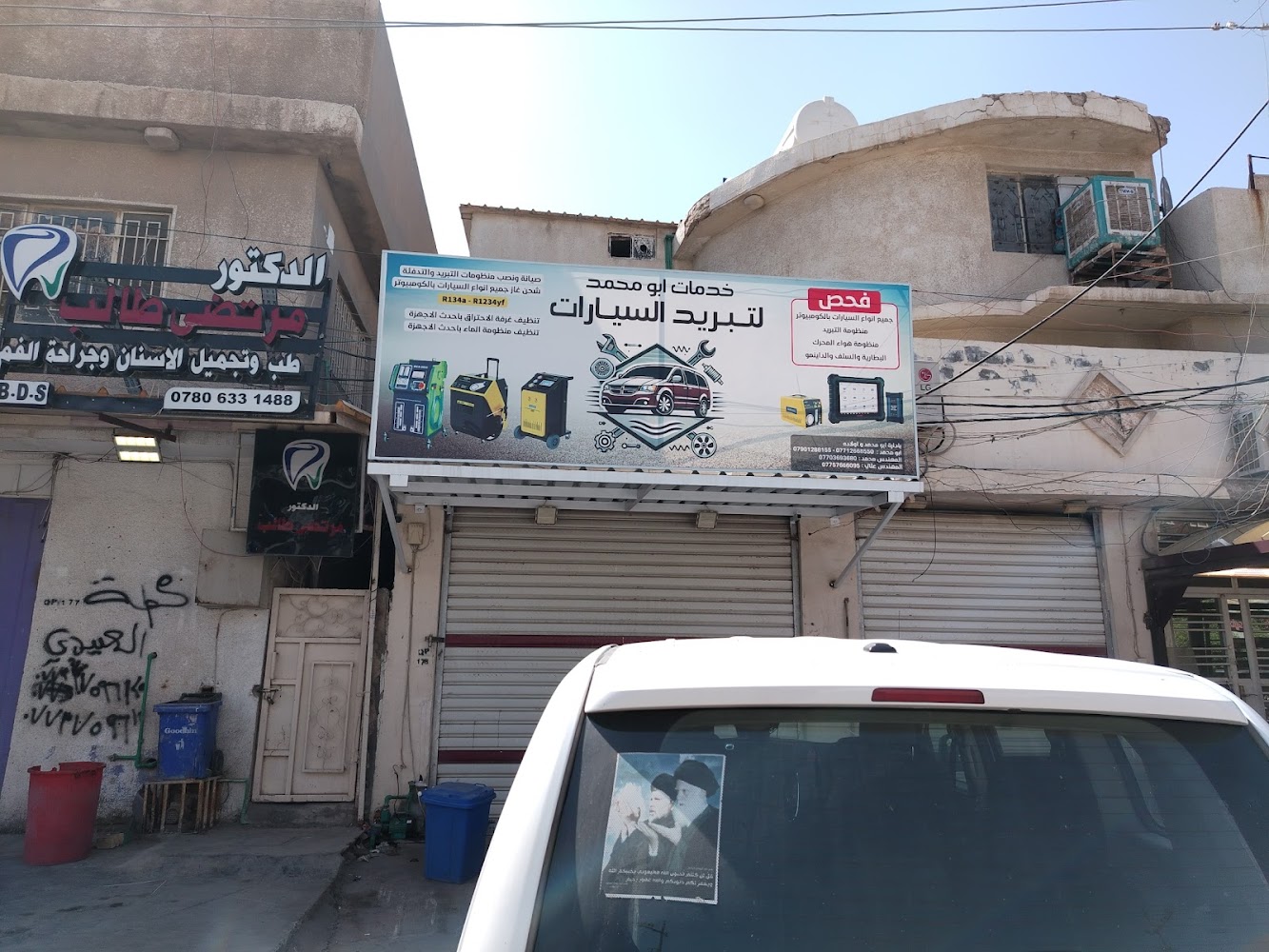 عيادة الدكتور مرتضى طالب لتجميل وزراعة الاسنان