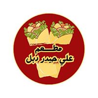 Ali Haidar Double Restaurant