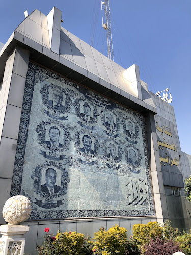نقابة الصحفيين العراقية