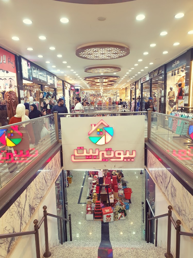 مجمع كراتين
