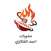 Ahmed AlFatlawi Grills