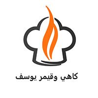 Kahi W Qaymar Youssef, Almustawsf