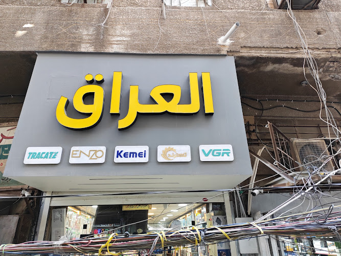 ادم للالكترونيات