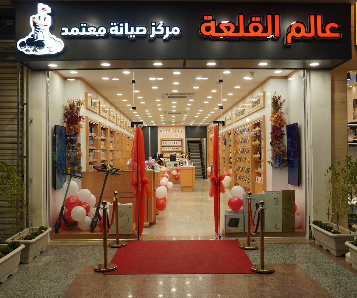 عالم القلعة
