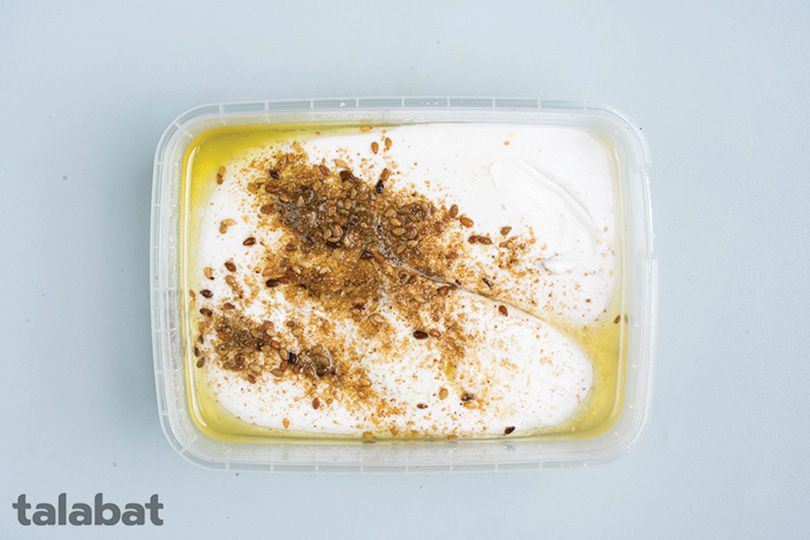 Jedo Yogurt & Pickles
