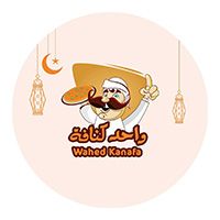 Wahid kunafa, Alqadsya